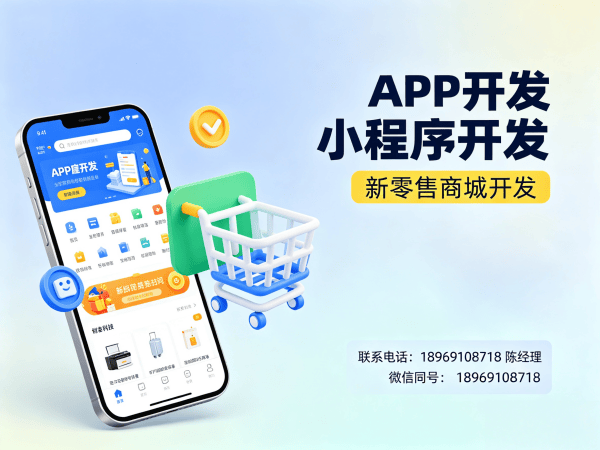 宁波S2B2C供应链平台商城系统开发解决方案，助力企业数字化转型