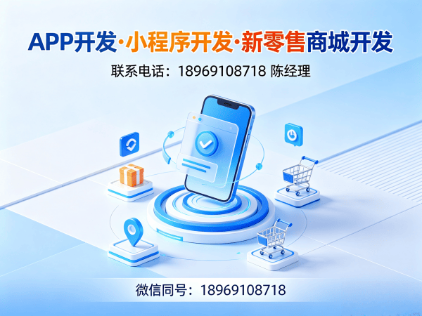 重庆微商管理系统运营推广支持指南