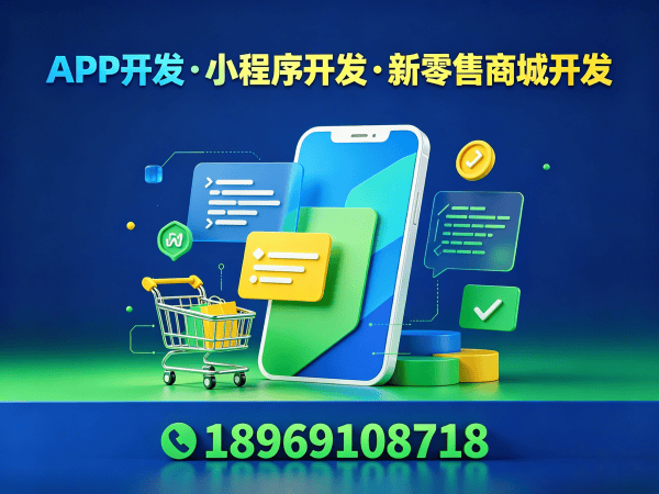 南通二二复制公排系统商城开发解决方案，助力企业实现裂变增长