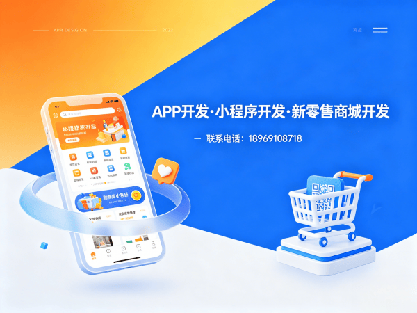 宁波股东分红系统优惠券发放解决方案及商城开发指南