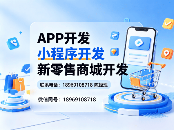 广州公排系统软件开发运营推广支持全解析