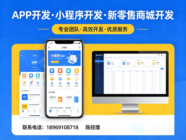 武汉商城系统开发解决方案：三三复制公排系统助力企业数字化转型