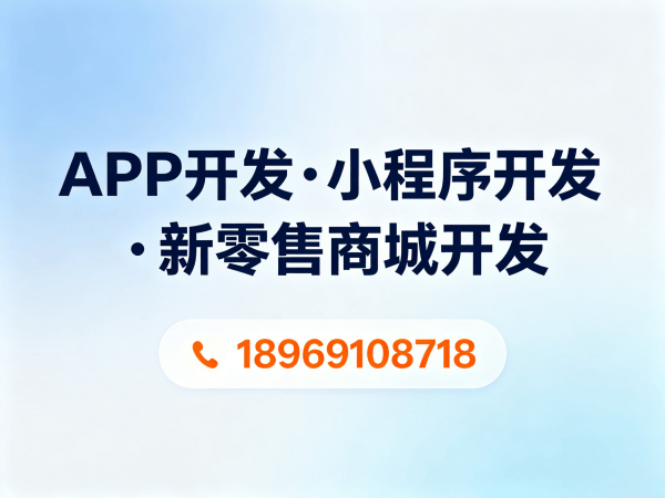 济南拼团抽奖系统开发服务器部署方案详解