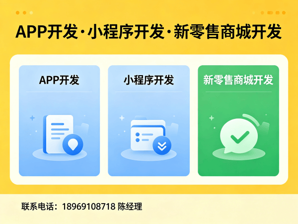 杭州279商城模式开发防攻击安全防护解决方案