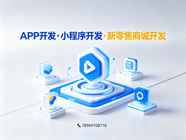 南通互助模式商城系统开发解决方案 助力企业实现数字化转型