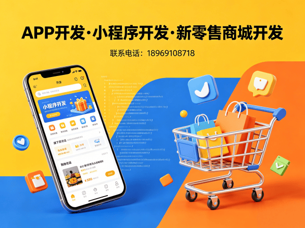 南通会员积分商城系统开发解决方案 助力企业实现数字化转型