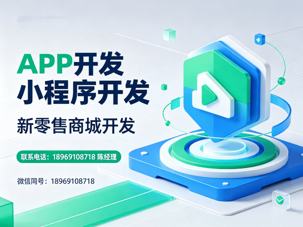 常州商城系统开发解决方案:公排系统软件开发助力企业数字化转型