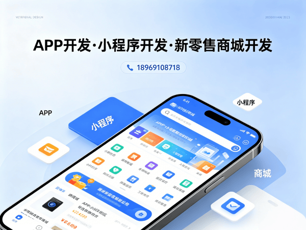 武汉区域代理模式商城系统开发解决方案,助力企业快速实现商业模式升级