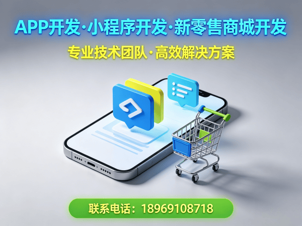 广州级差奖励系统商城小程序开发解决方案 助力企业实现商业模式创新