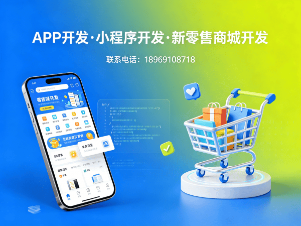郑州社交新零售系统秒杀活动配置全解析