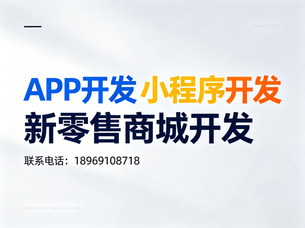 苏州供应链管理系统现成模板选择指南:如何高效搭建商城系统