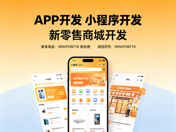 长沙代理商云仓模式商城系统开发解决方案,助力企业数字化转型