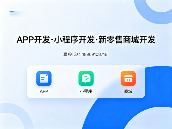 武汉O2O本地生活平台电子发票对接解决方案